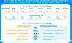 tpWallet：安全、便捷的数字资产管理利器
